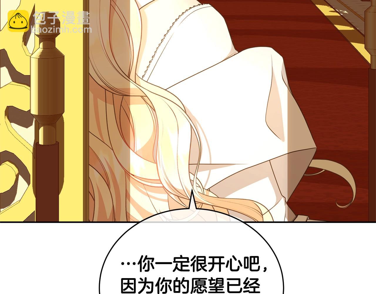 第33话 是心动67