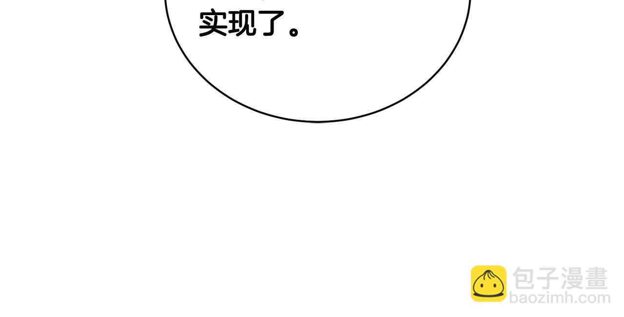 第33话 是心动68