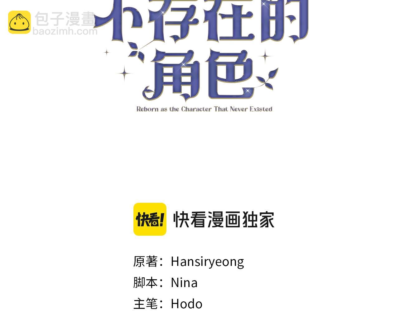 第33话 是心动71