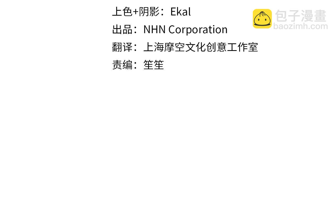 第33话 是心动72