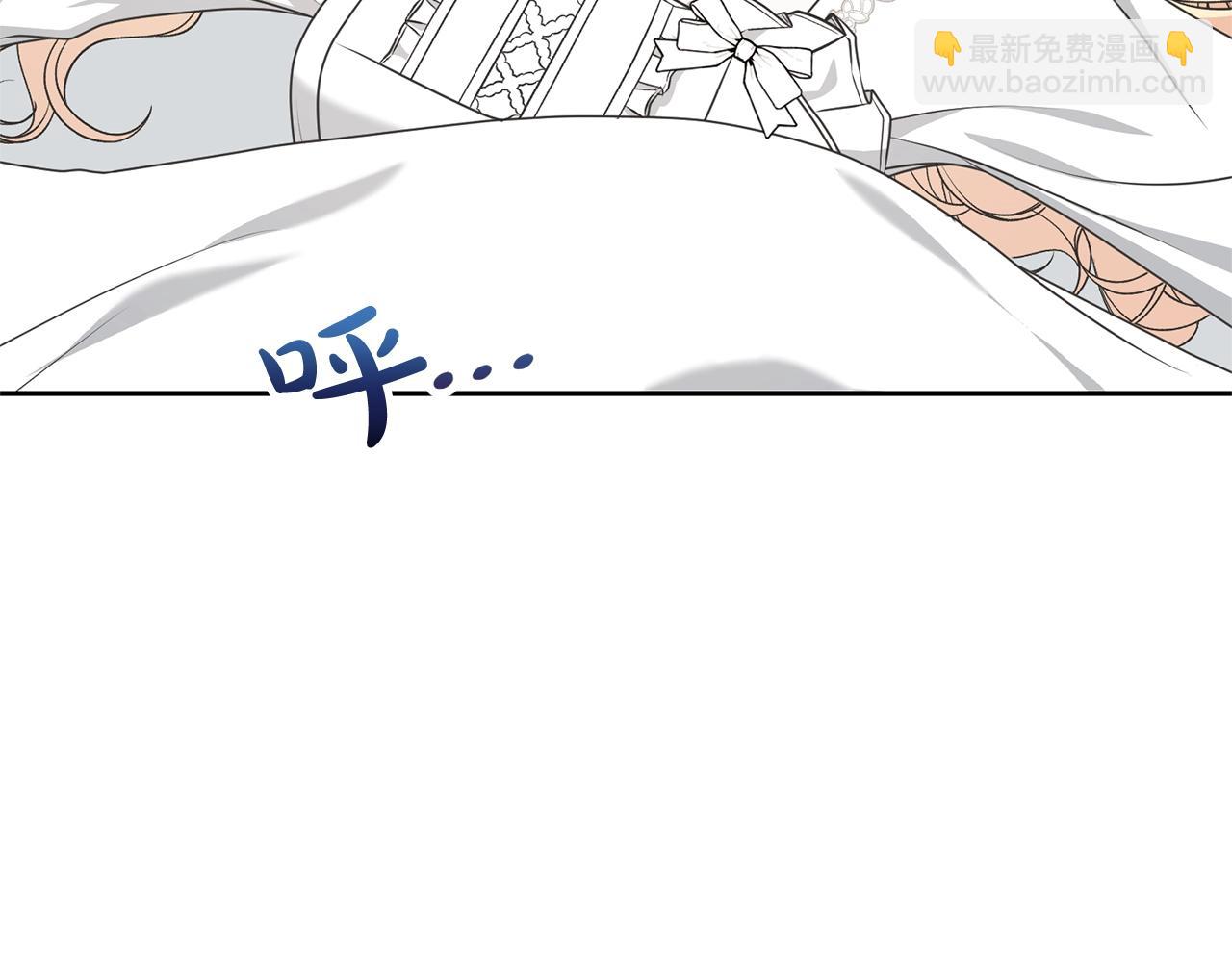 第33话 是心动78