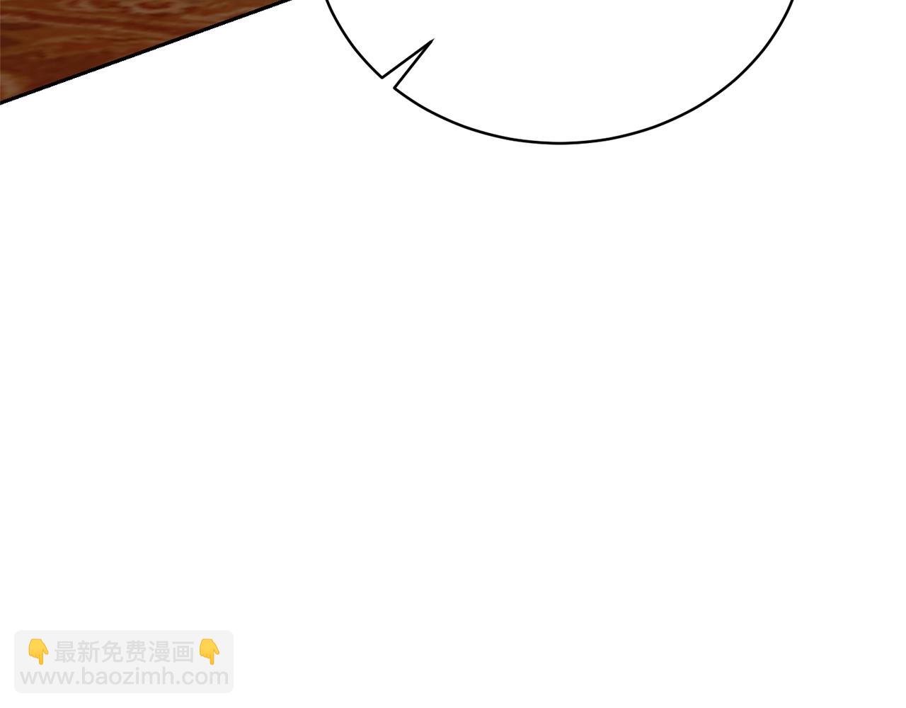 第33话 是心动8