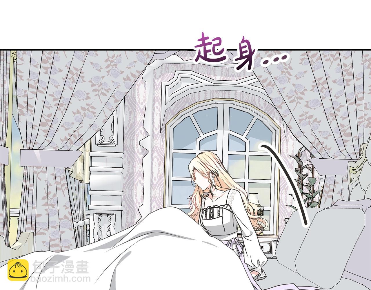 第33话 是心动84