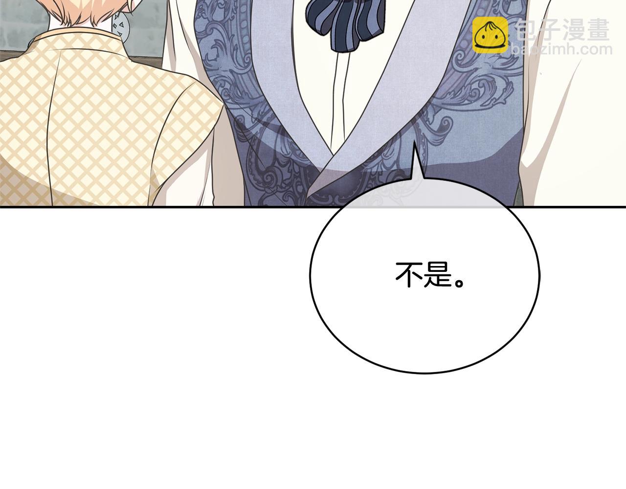 第37话 给哥哥的礼物115