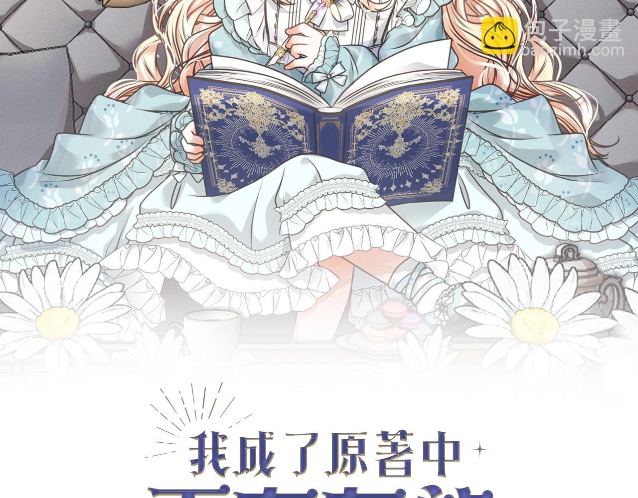 第37话 给哥哥的礼物122