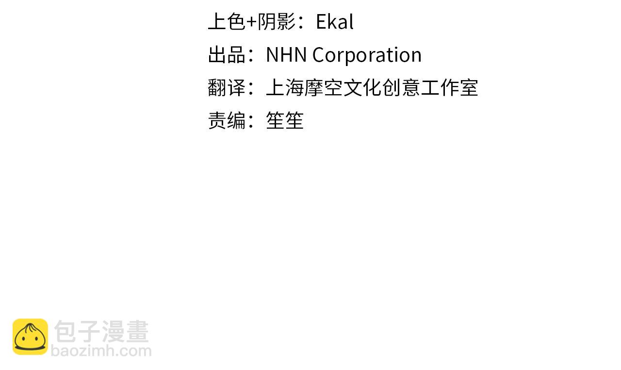 第37话 给哥哥的礼物124
