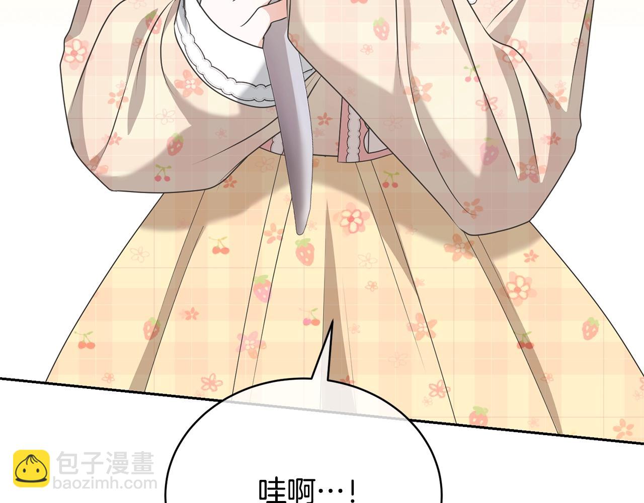 第37话 给哥哥的礼物130