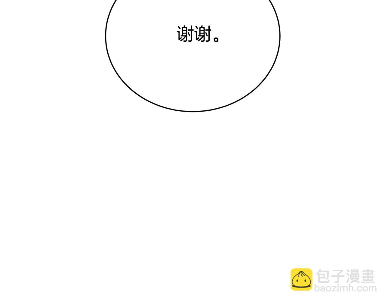 第37话 给哥哥的礼物137