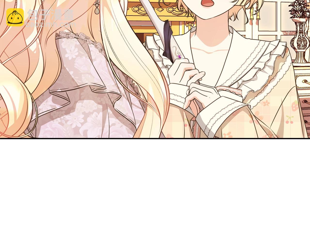 第37话 给哥哥的礼物140
