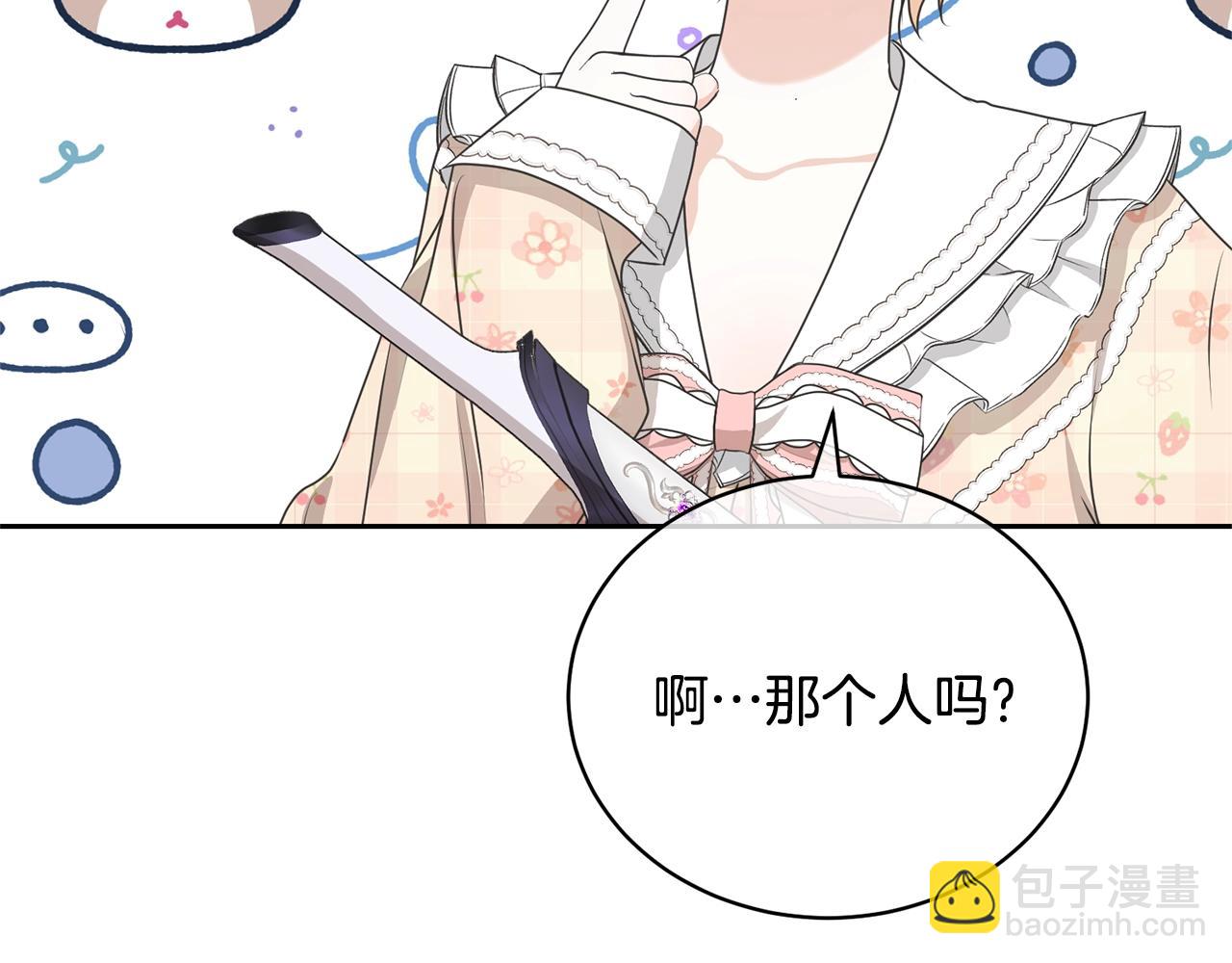 第37话 给哥哥的礼物147