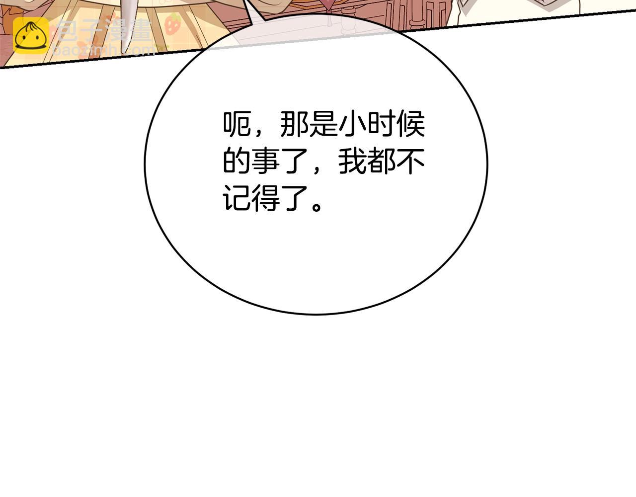 第37话 给哥哥的礼物151