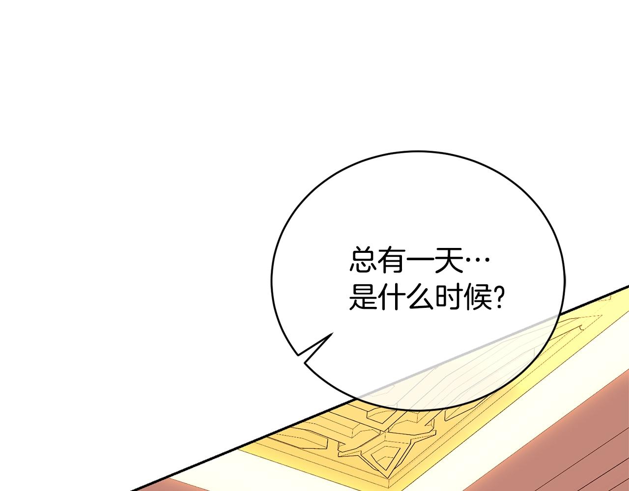 第37话 给哥哥的礼物159