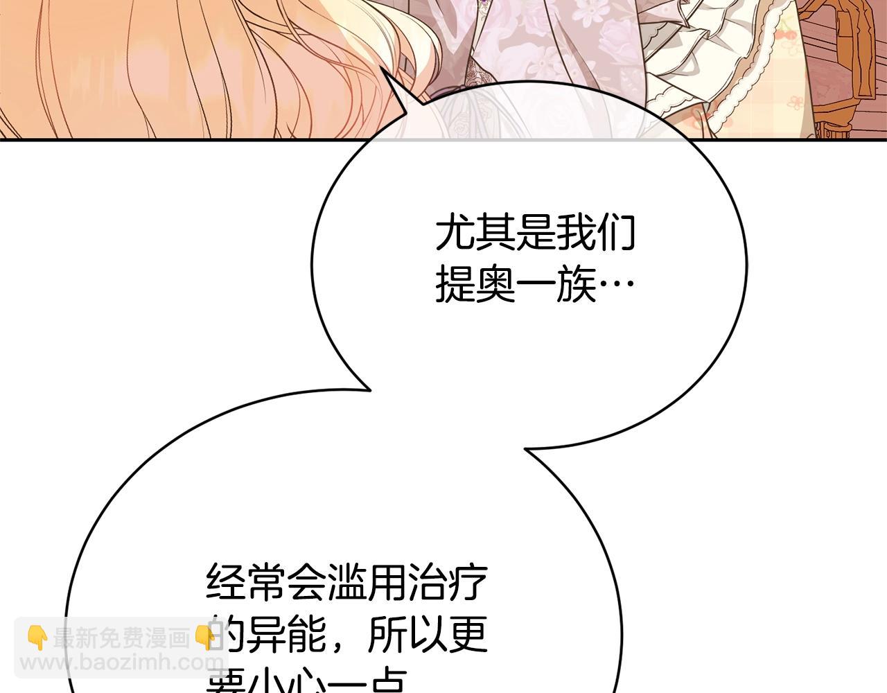第37话 给哥哥的礼物174