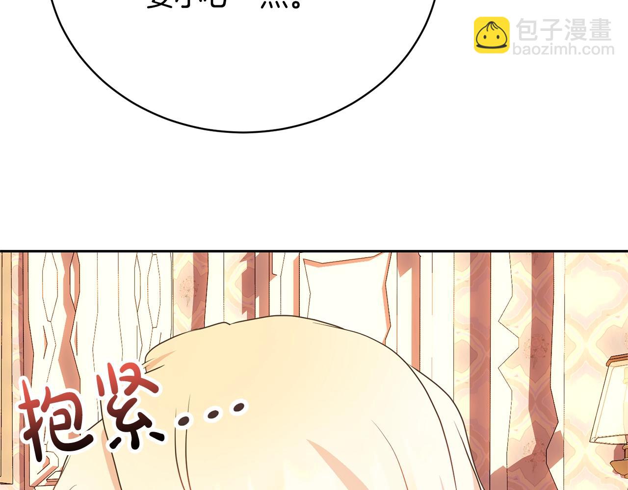 第37话 给哥哥的礼物175