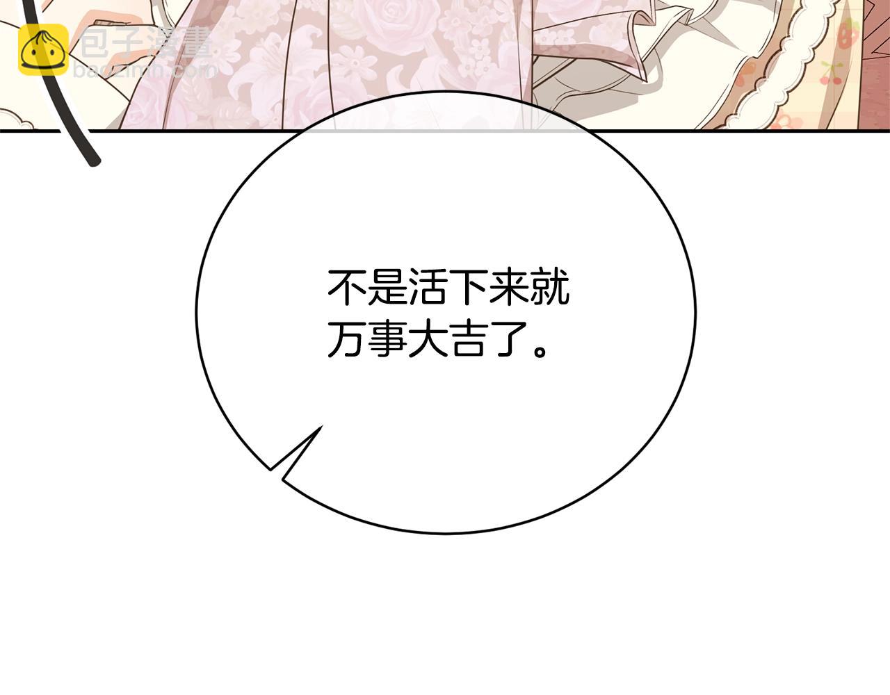 第37话 给哥哥的礼物177