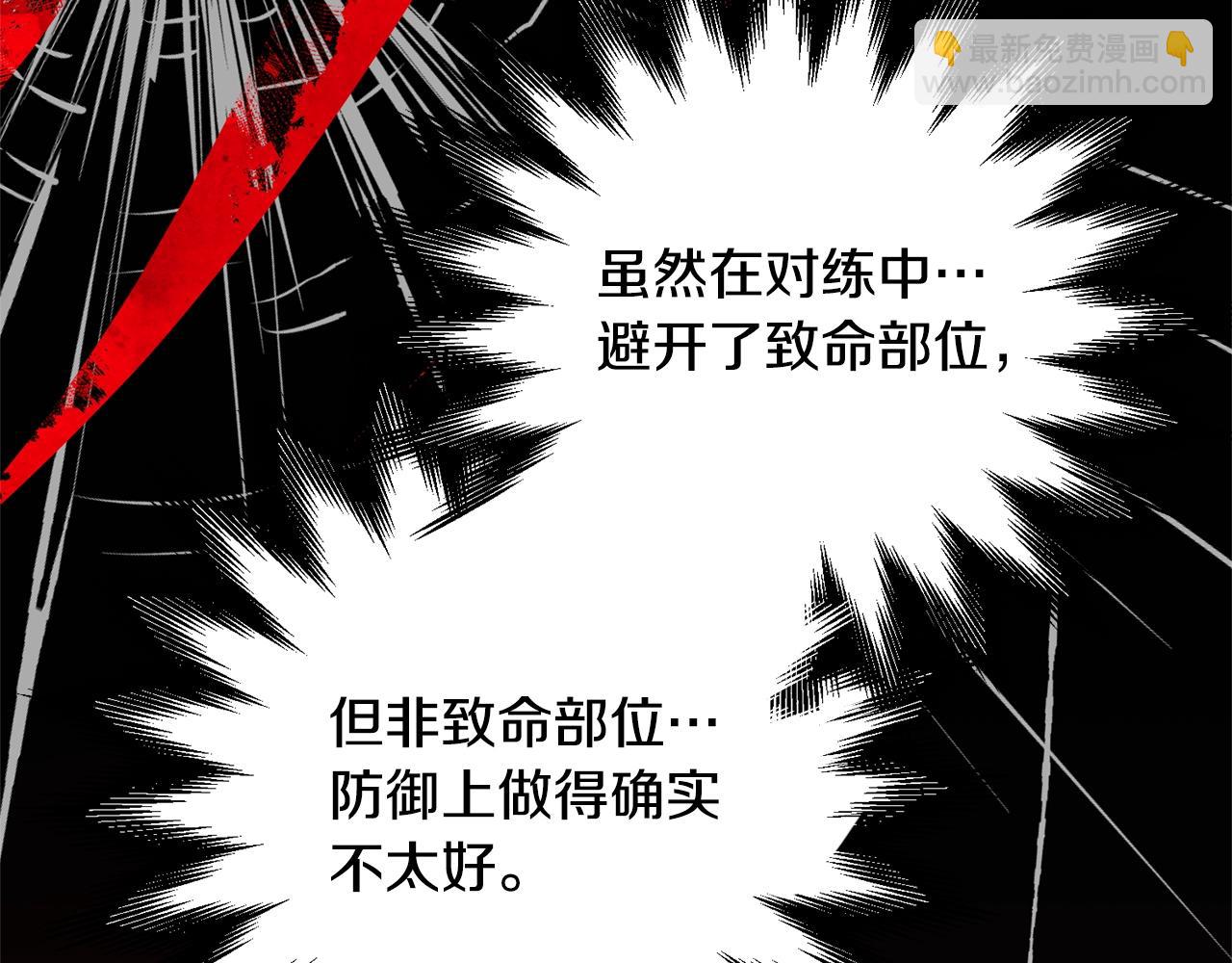 第37话 给哥哥的礼物184