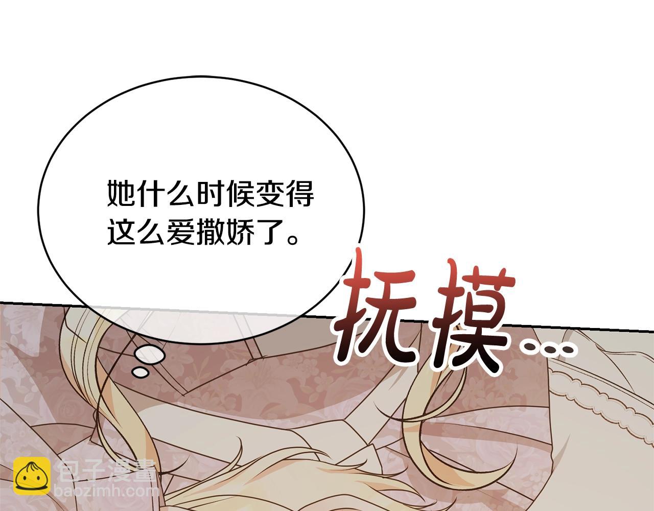 第37话 给哥哥的礼物198
