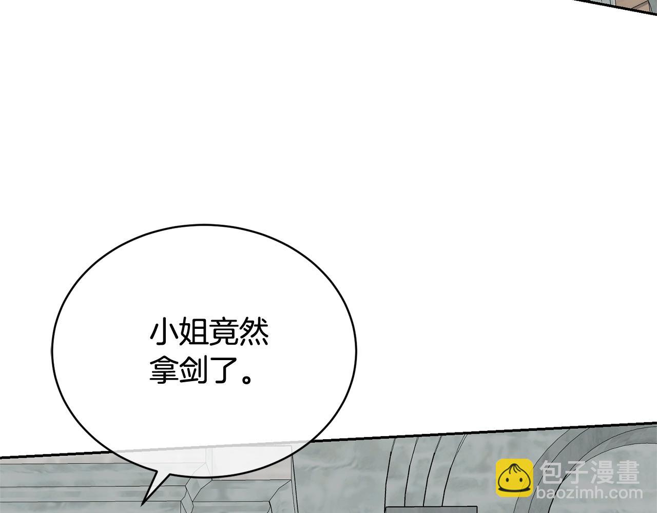 第37话 给哥哥的礼物2