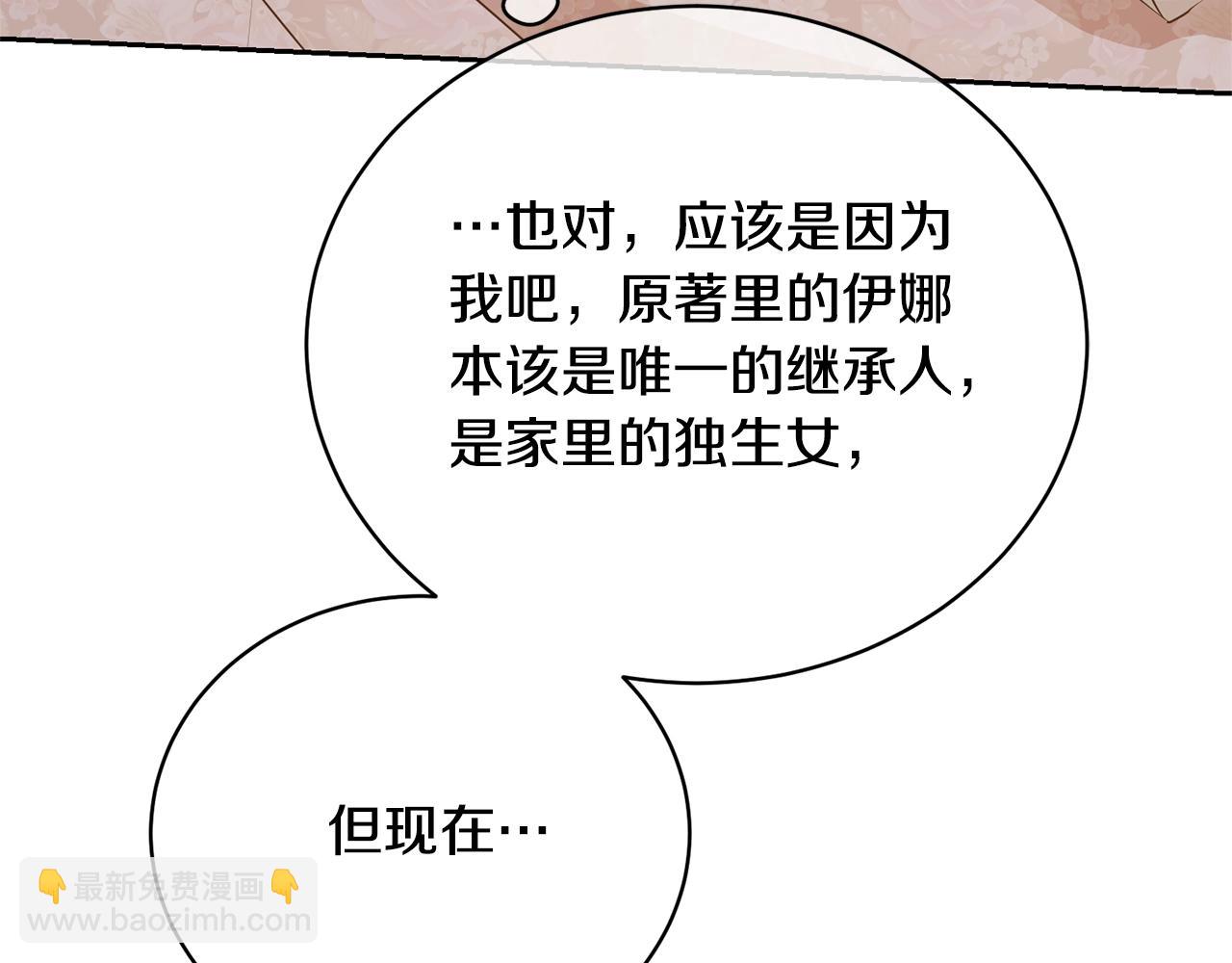 第37话 给哥哥的礼物200