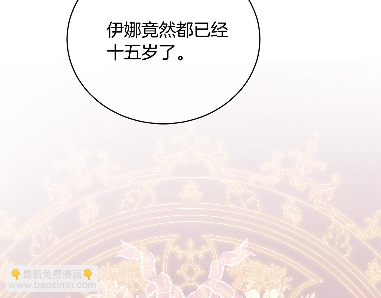 第37话 给哥哥的礼物204
