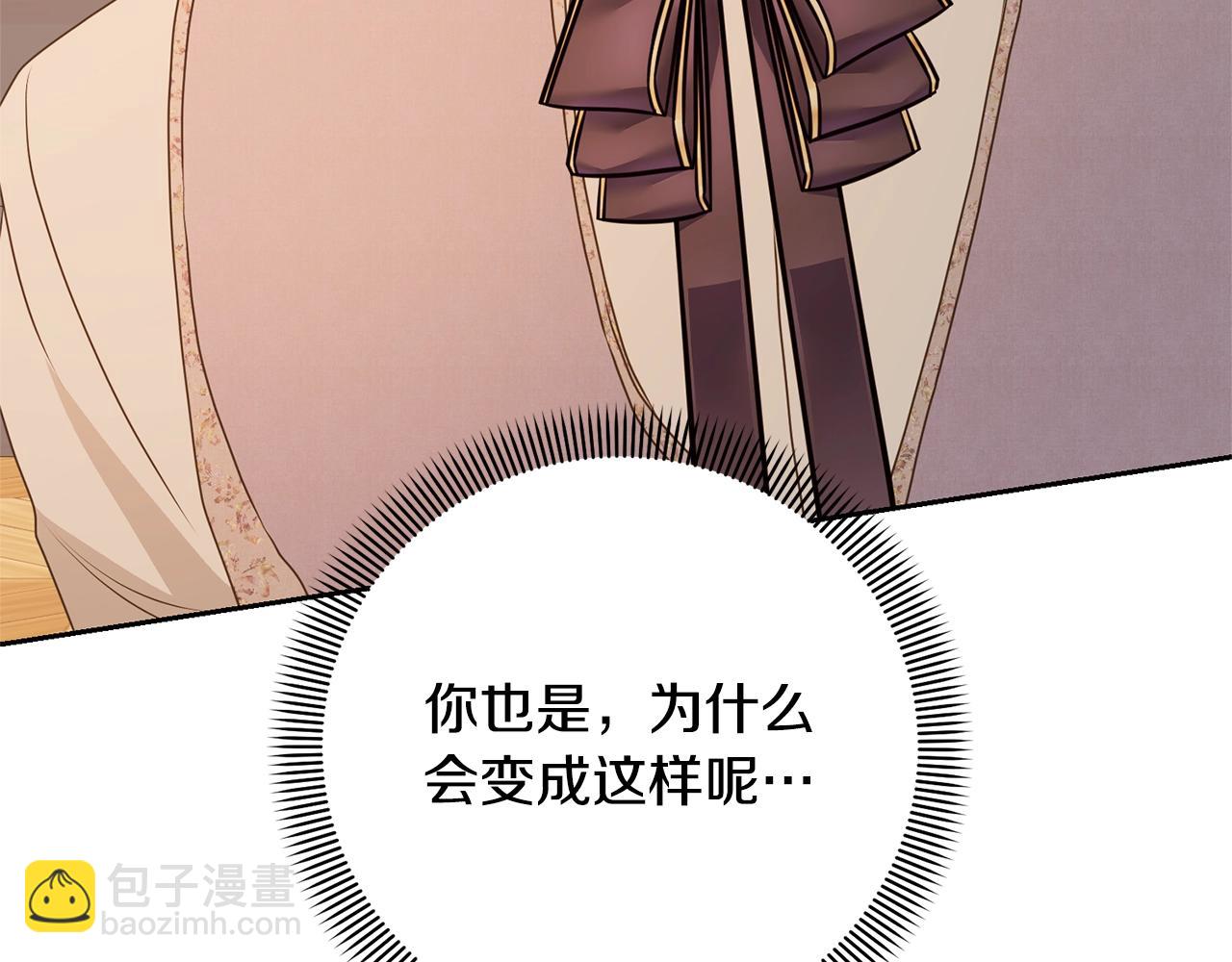 第37话 给哥哥的礼物219