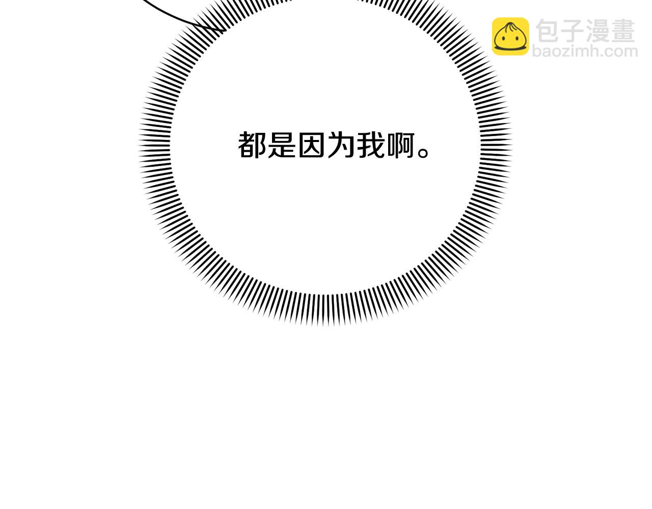 第37话 给哥哥的礼物224