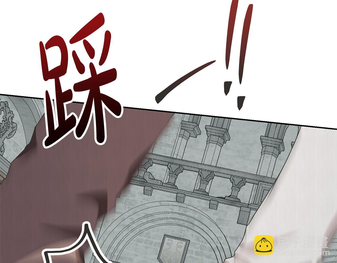 第37话 给哥哥的礼物24