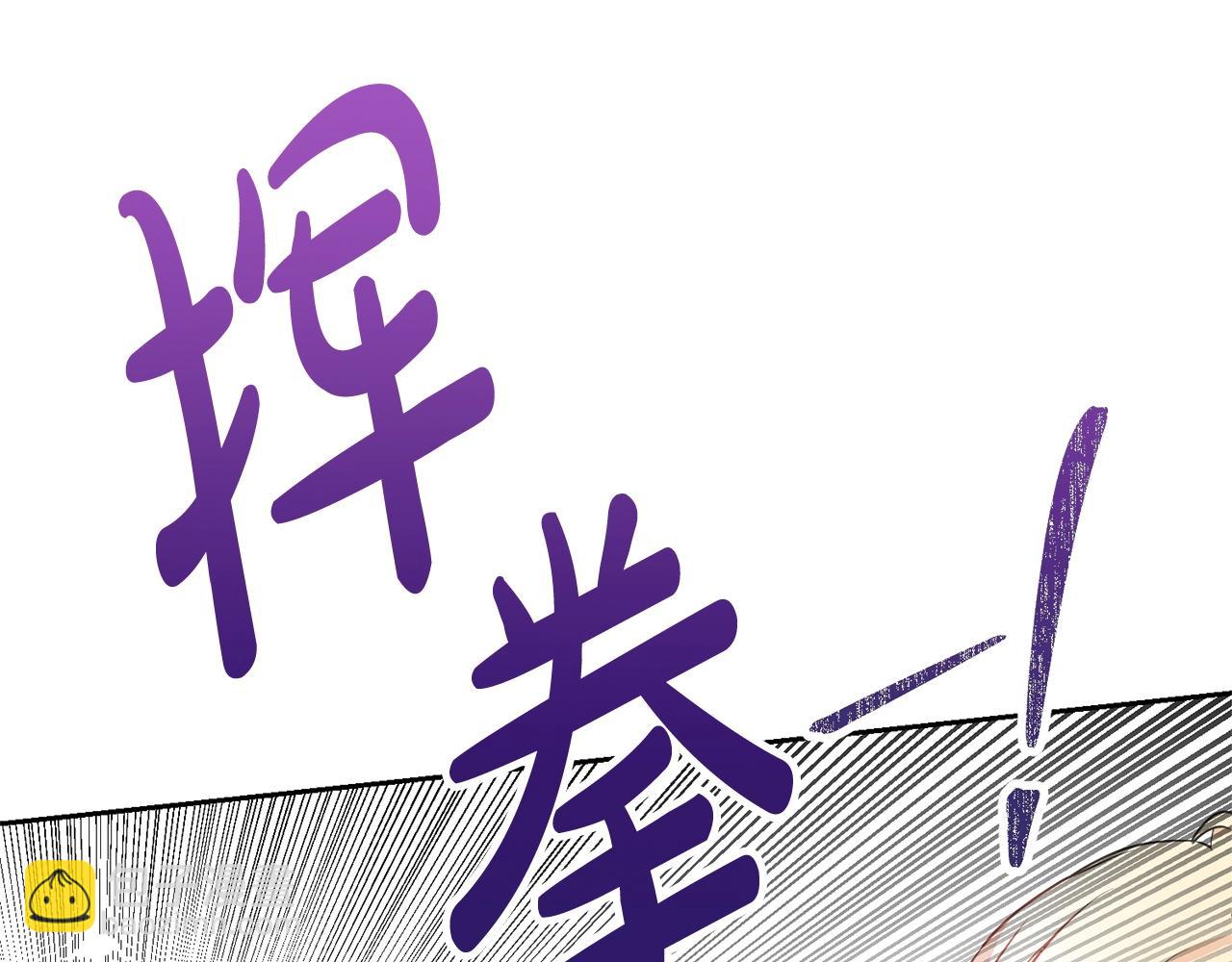 第37话 给哥哥的礼物31