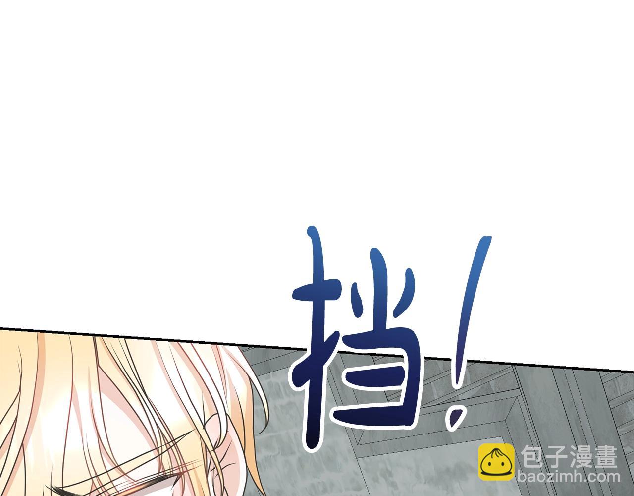 第37话 给哥哥的礼物34