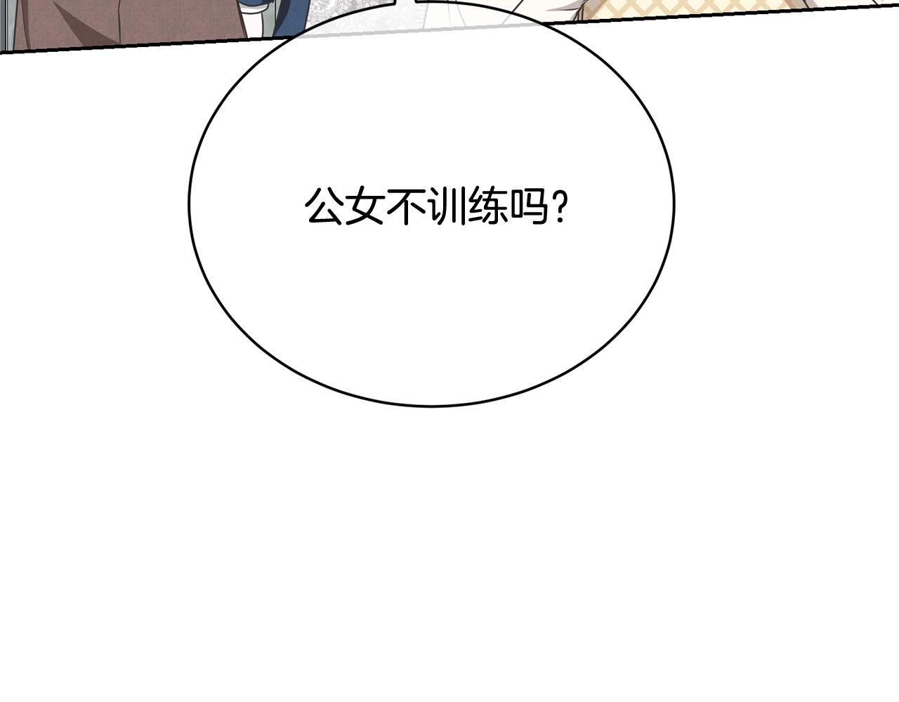 第37话 给哥哥的礼物4