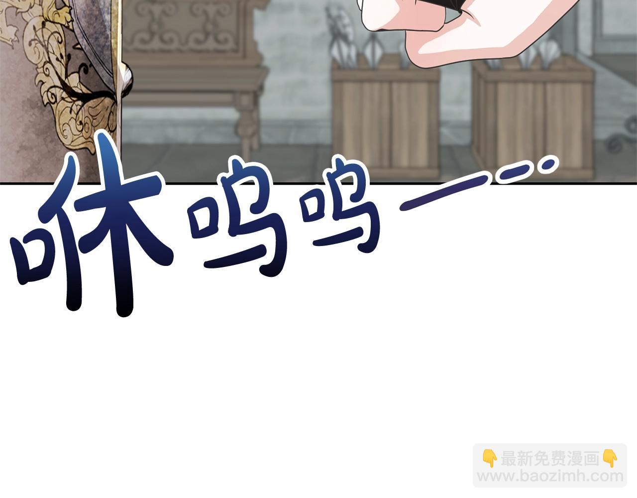 第37话 给哥哥的礼物44