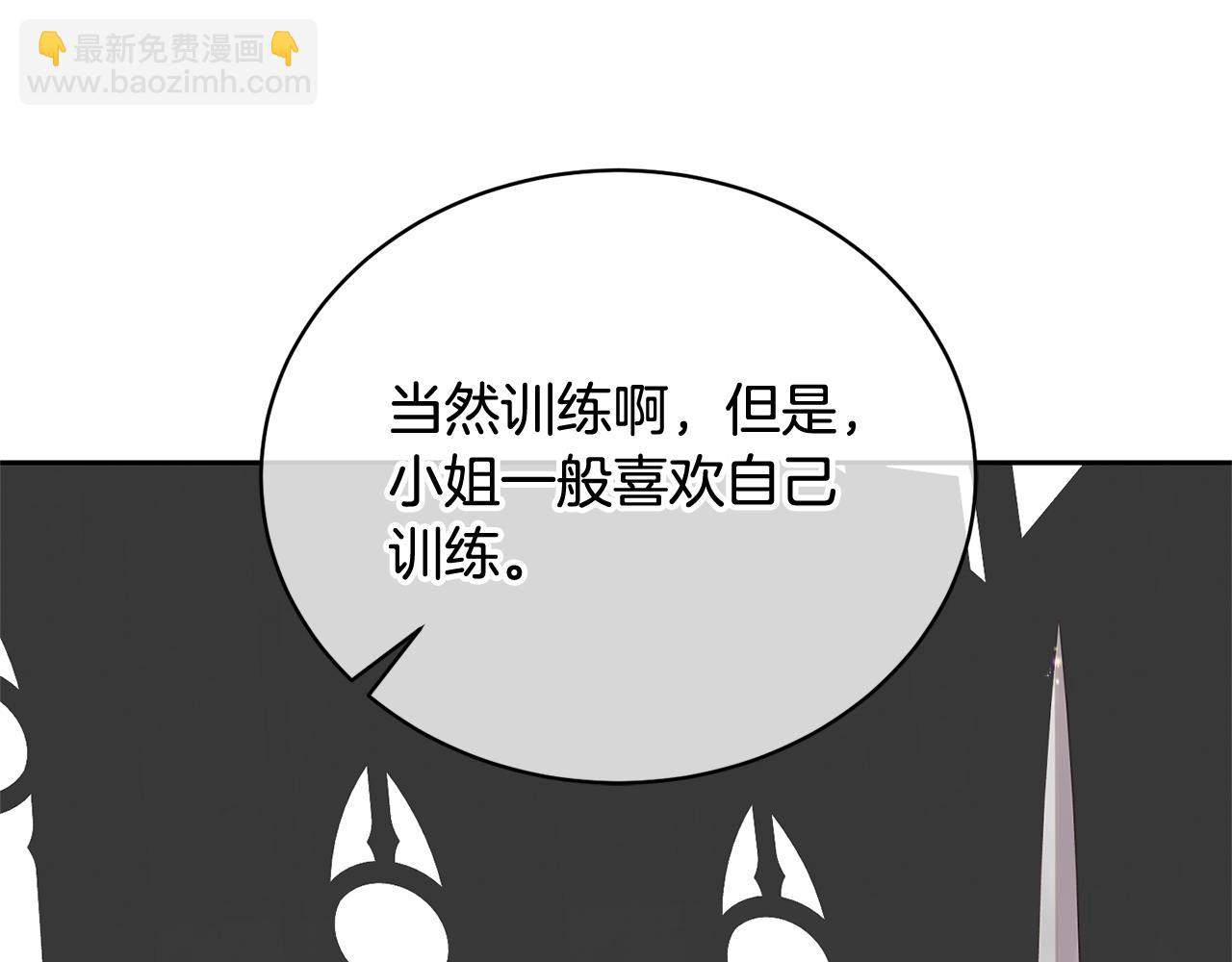 第37话 给哥哥的礼物5