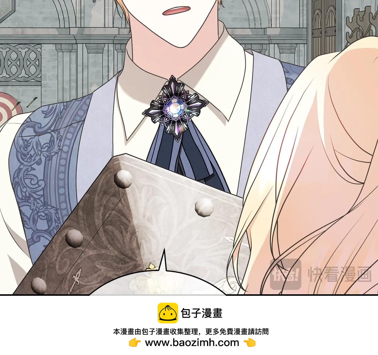 第37话 给哥哥的礼物53