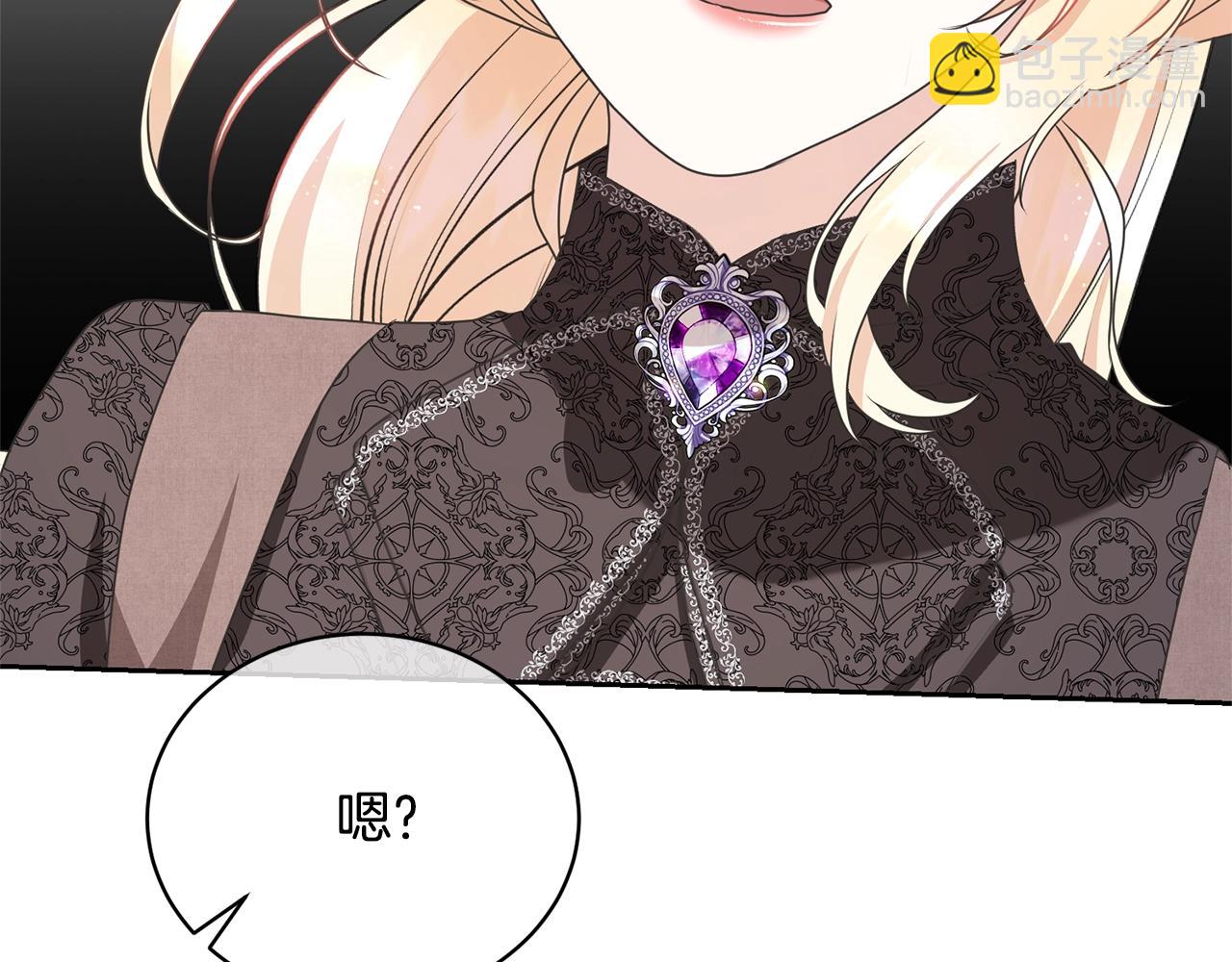 第37话 给哥哥的礼物56
