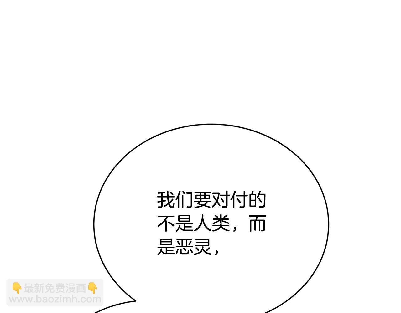第37话 给哥哥的礼物58