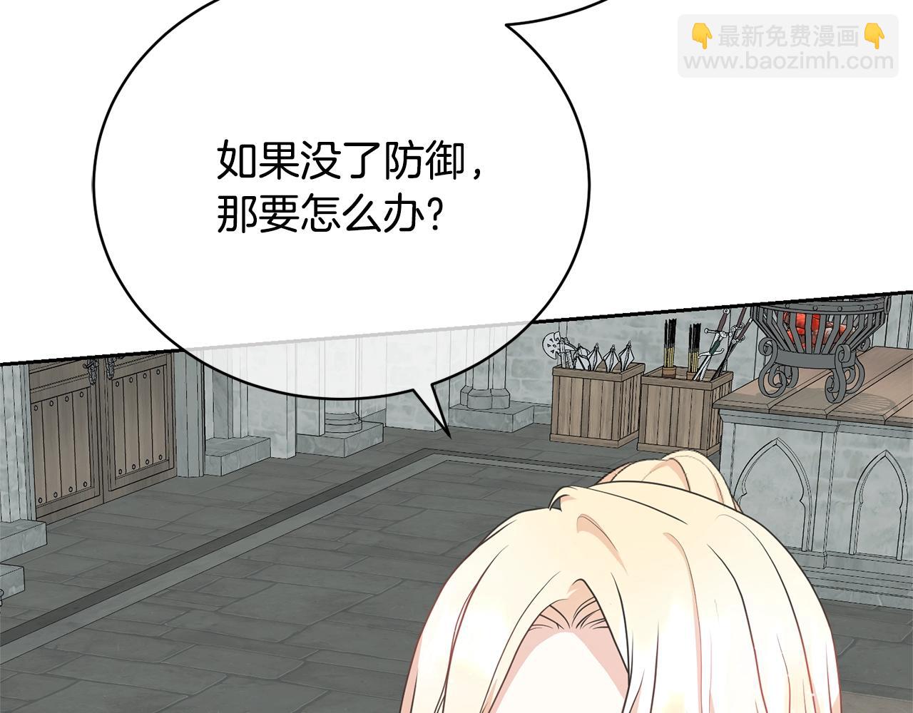 第37话 给哥哥的礼物59