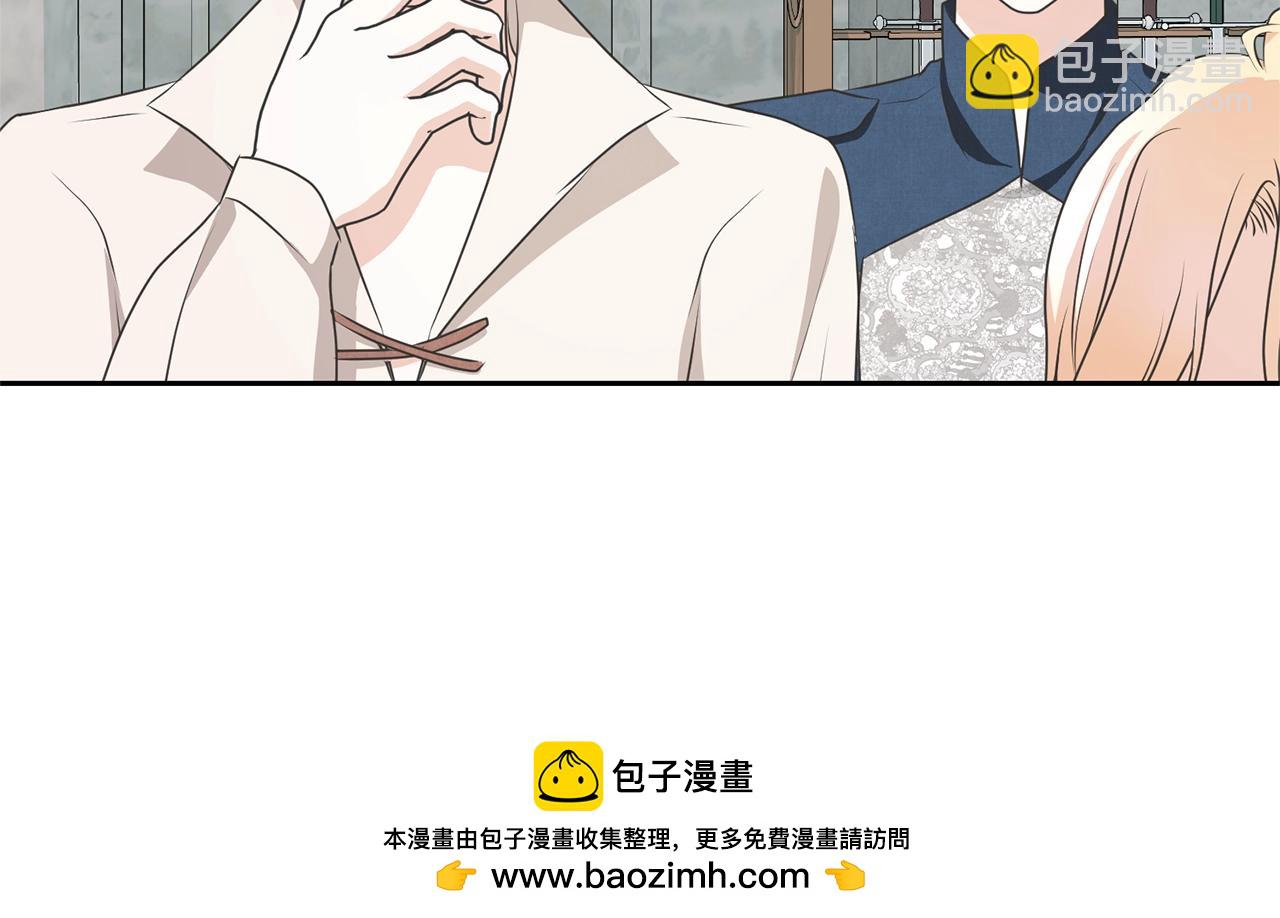 第37话 给哥哥的礼物81