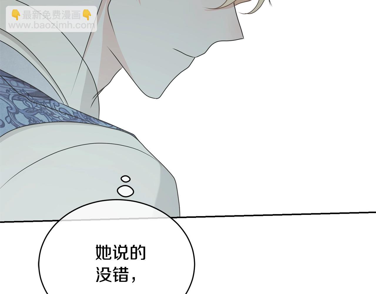 第37话 给哥哥的礼物95