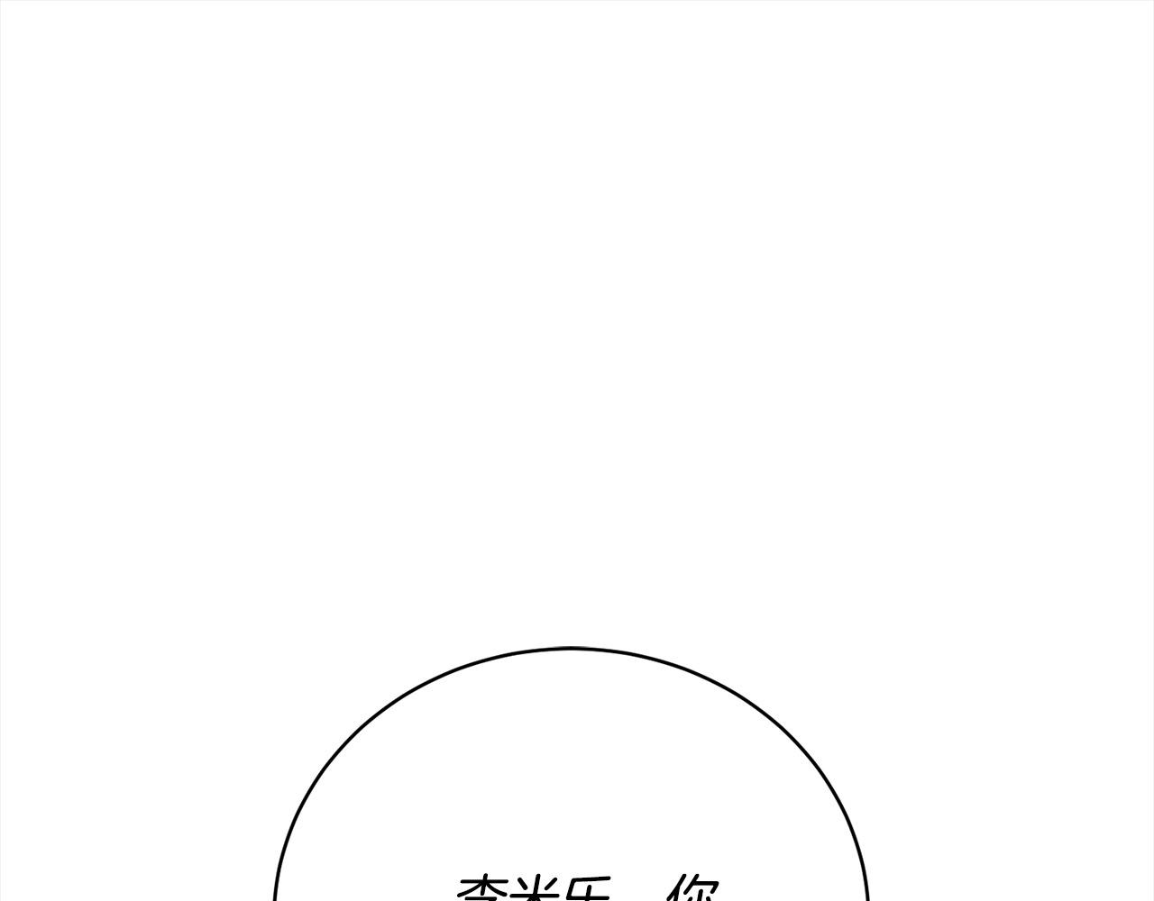 第45话 对不起0