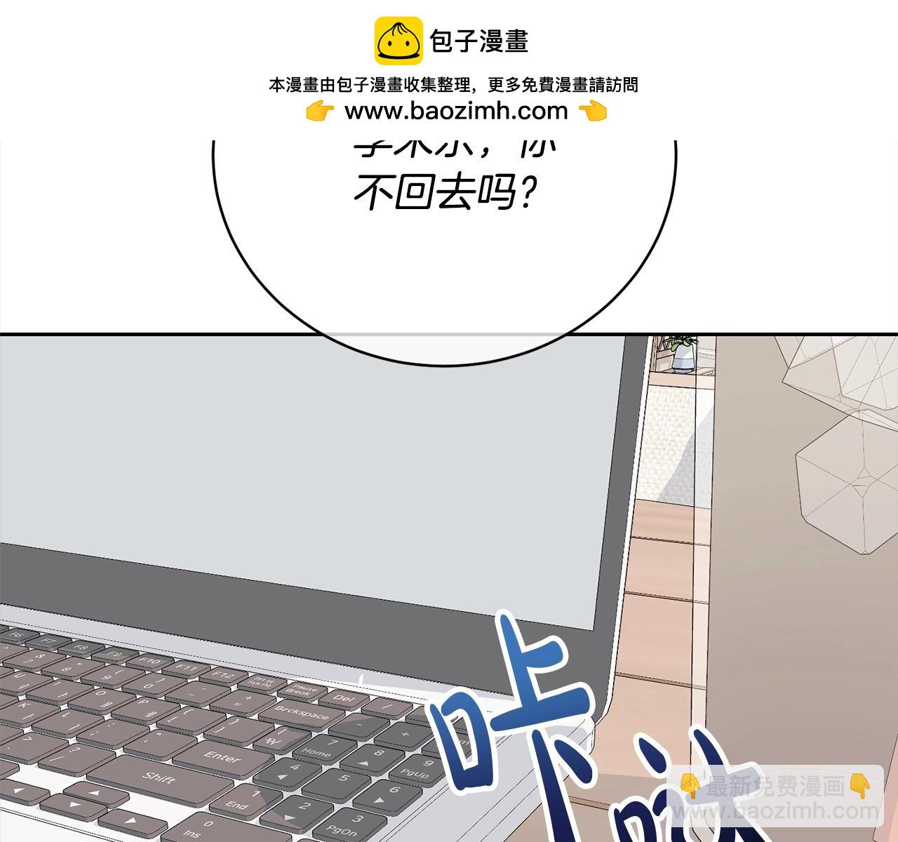 第45话 对不起1
