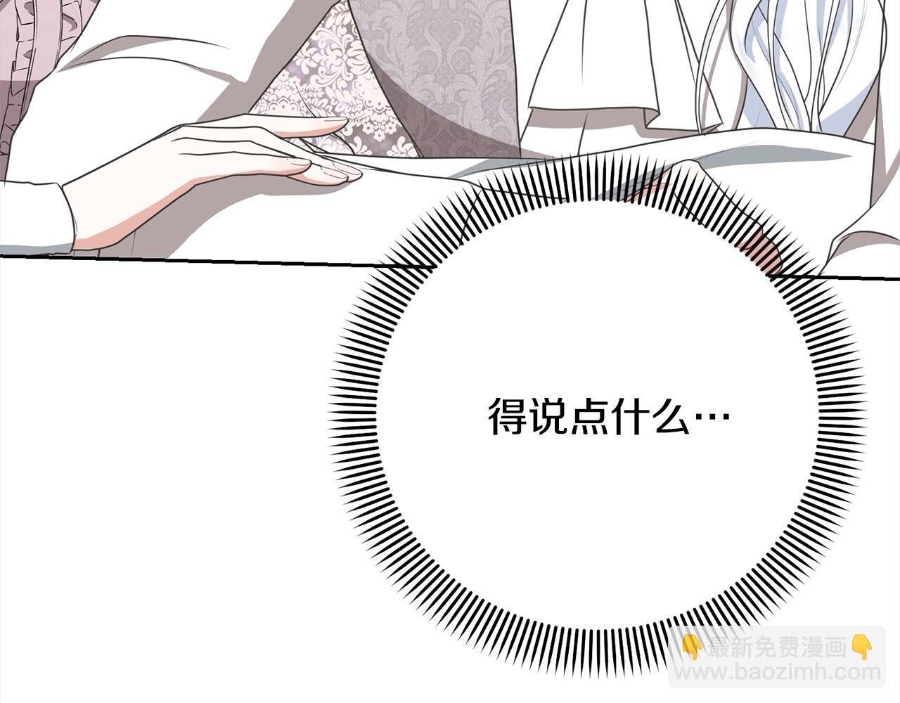 第45话 对不起114