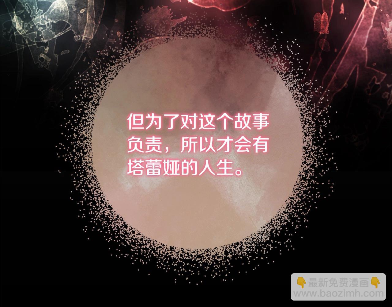 第45话 对不起122