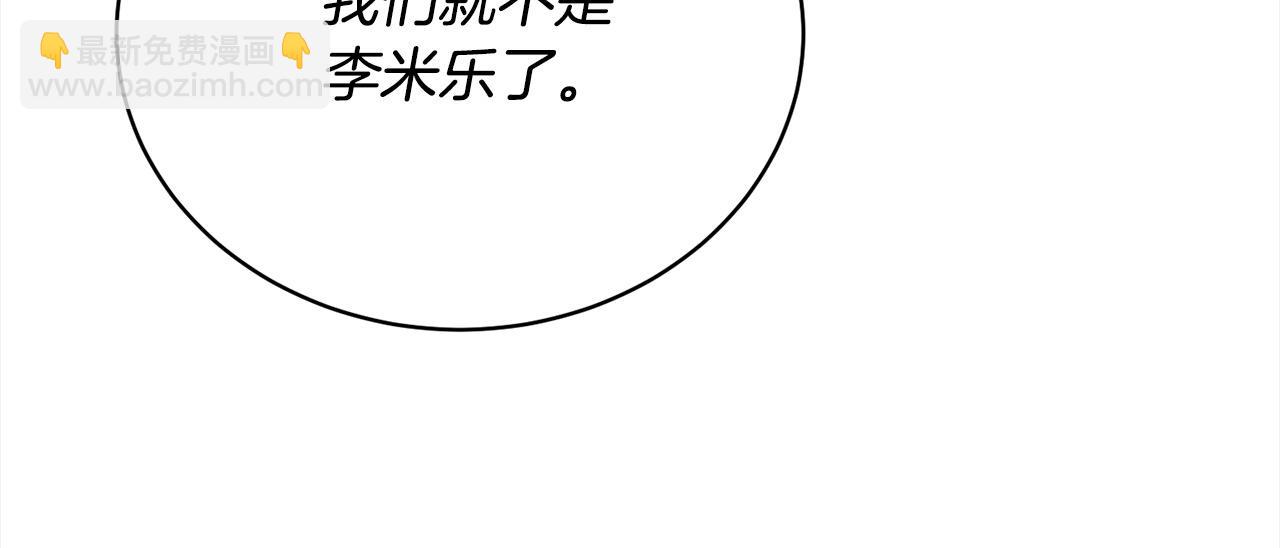 第45话 对不起13