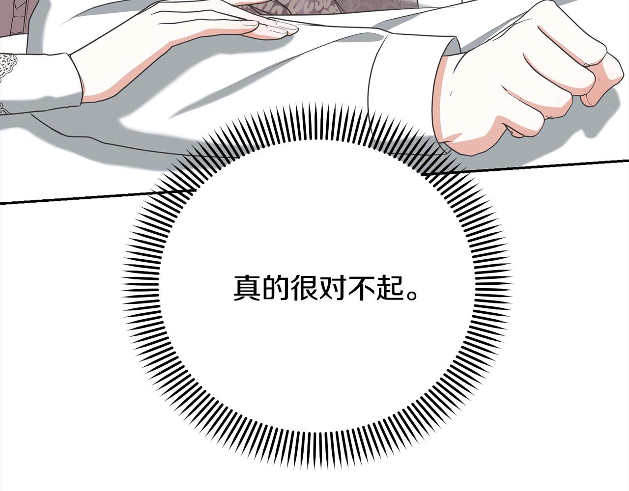 第45话 对不起130