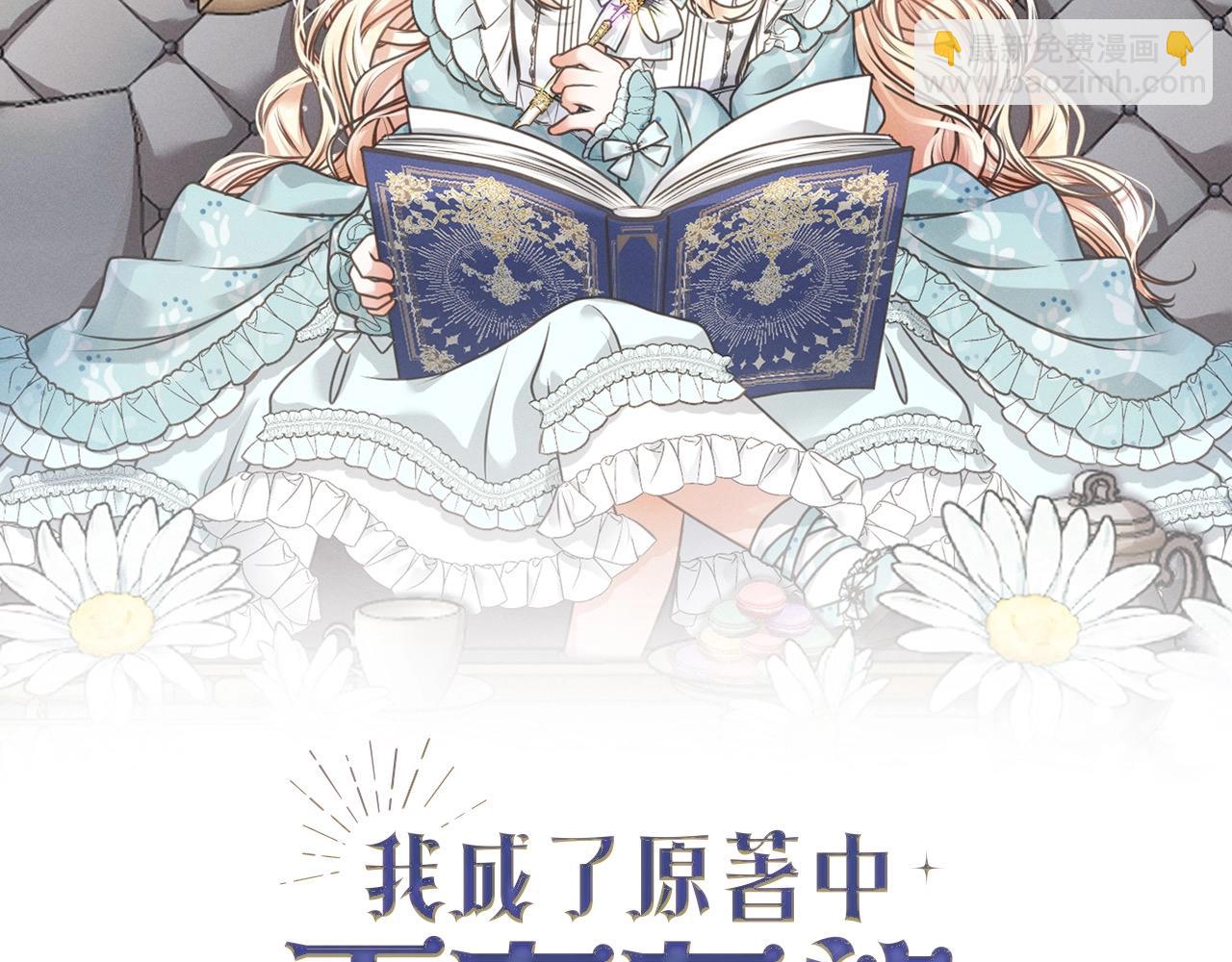 第45话 对不起137