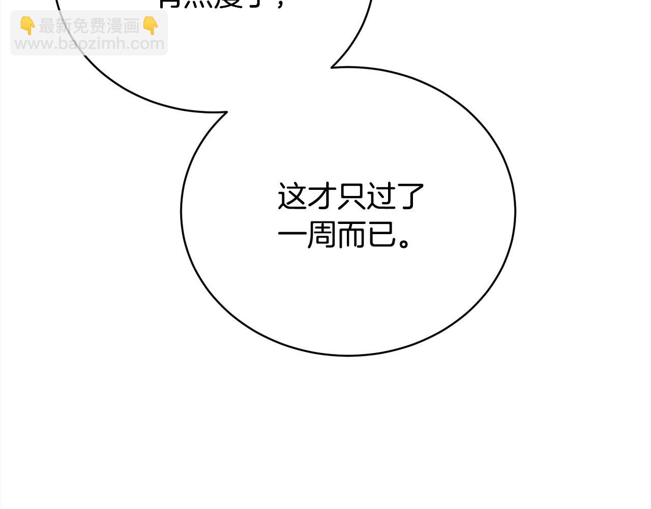 第45话 对不起168