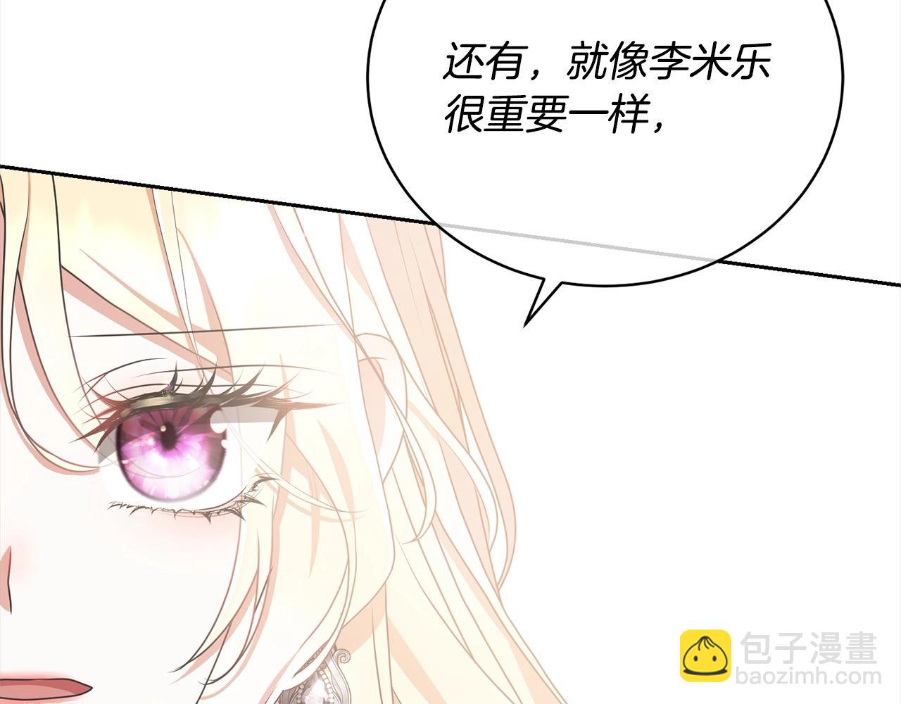 第45话 对不起17