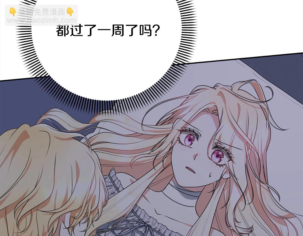 第45话 对不起170
