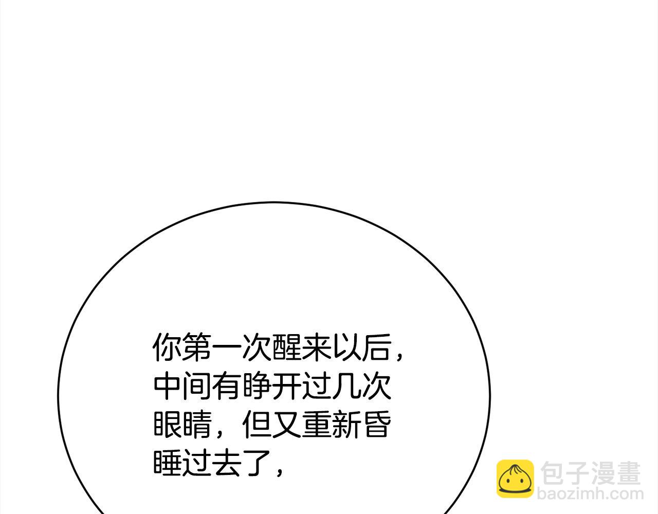 第45话 对不起172