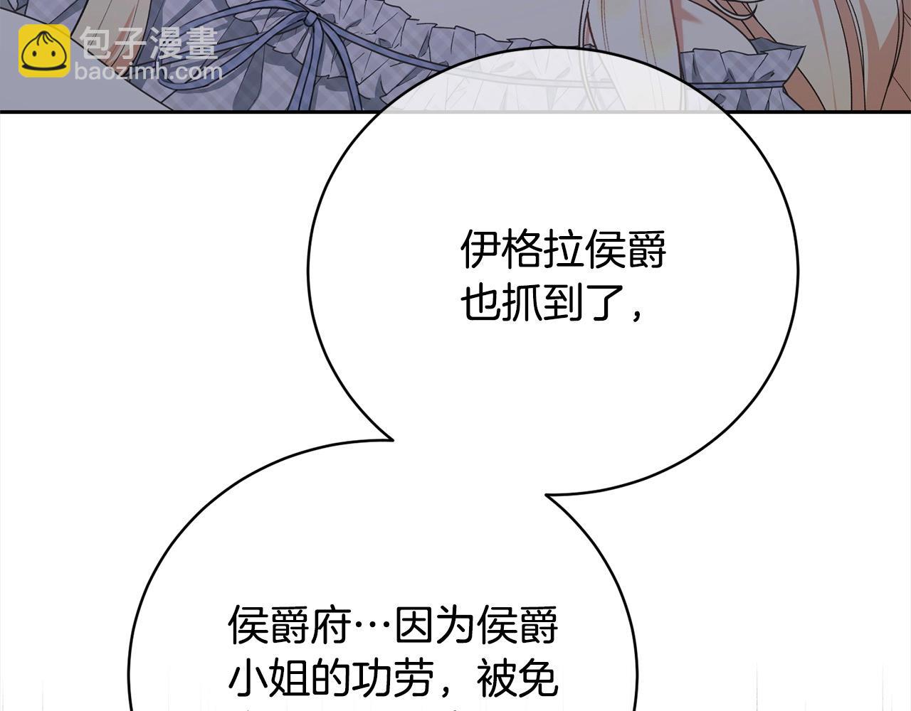 第45话 对不起181